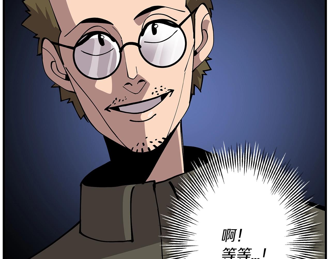 从士兵到团长要多久漫画,第36话 战争的开端2图