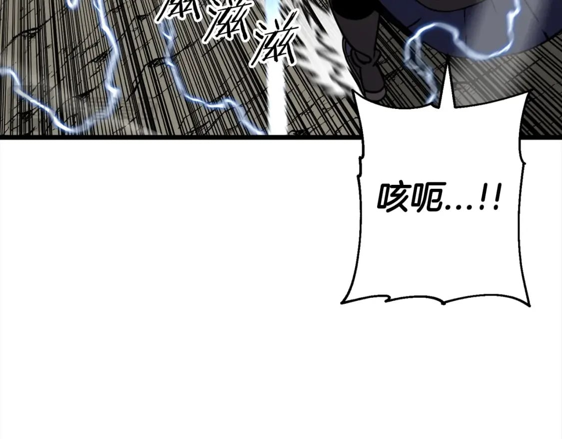 从士兵到君主漫画,第115话 来势汹汹1图