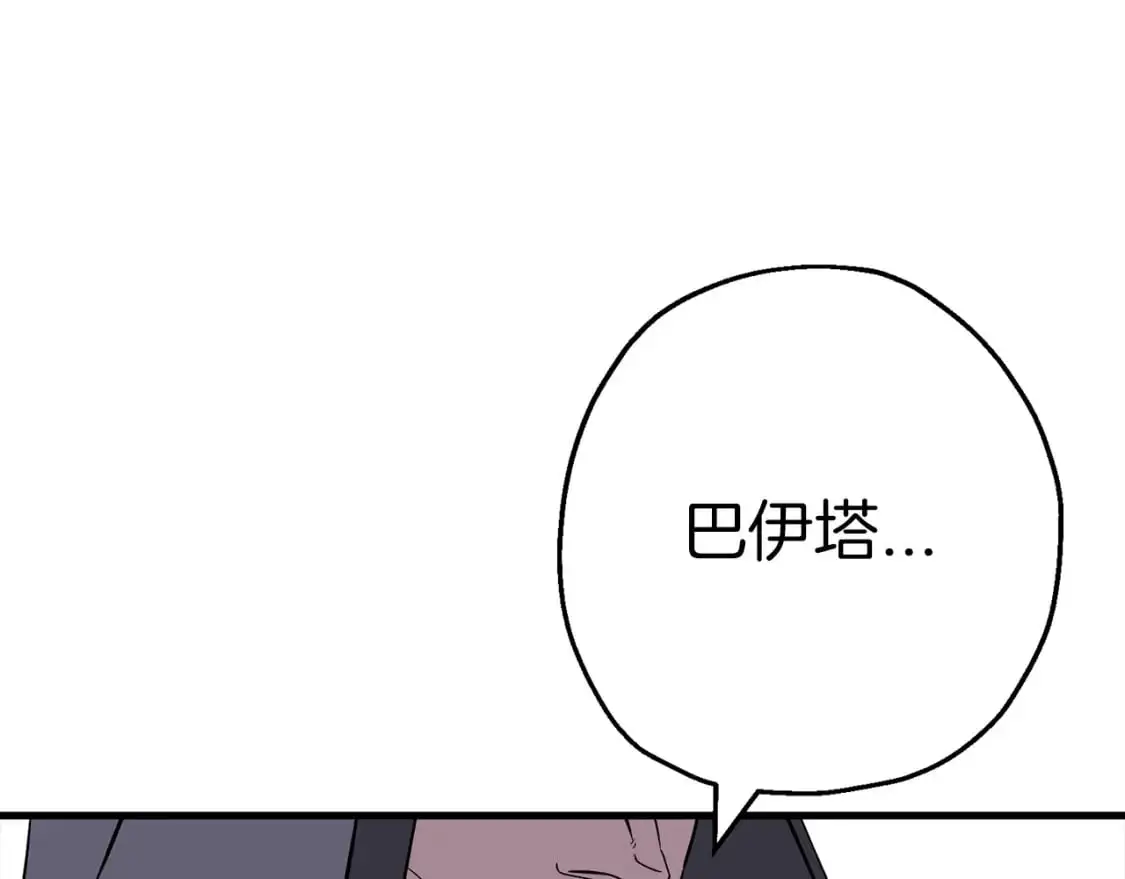 从士兵到团长要多久漫画,第128话 谈判与合作2图