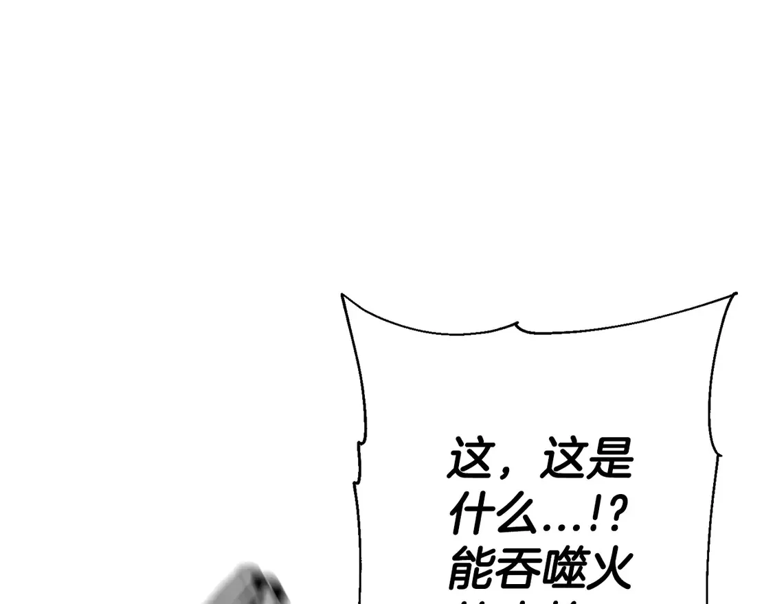 从士兵到君主漫画,第137话 艰难的胜利2图