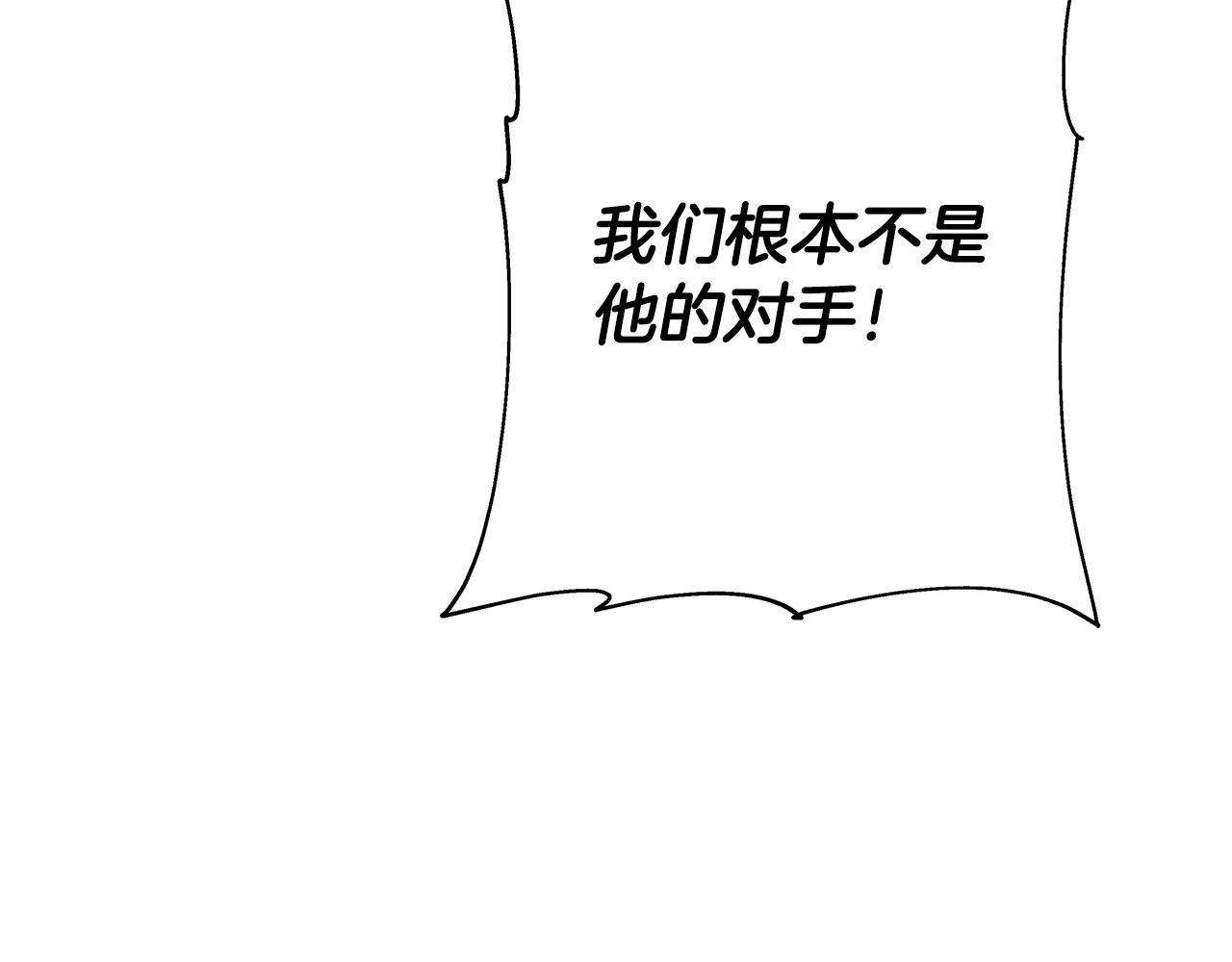 从士兵突击开始的特种兵漫画,第86话 大小王1图