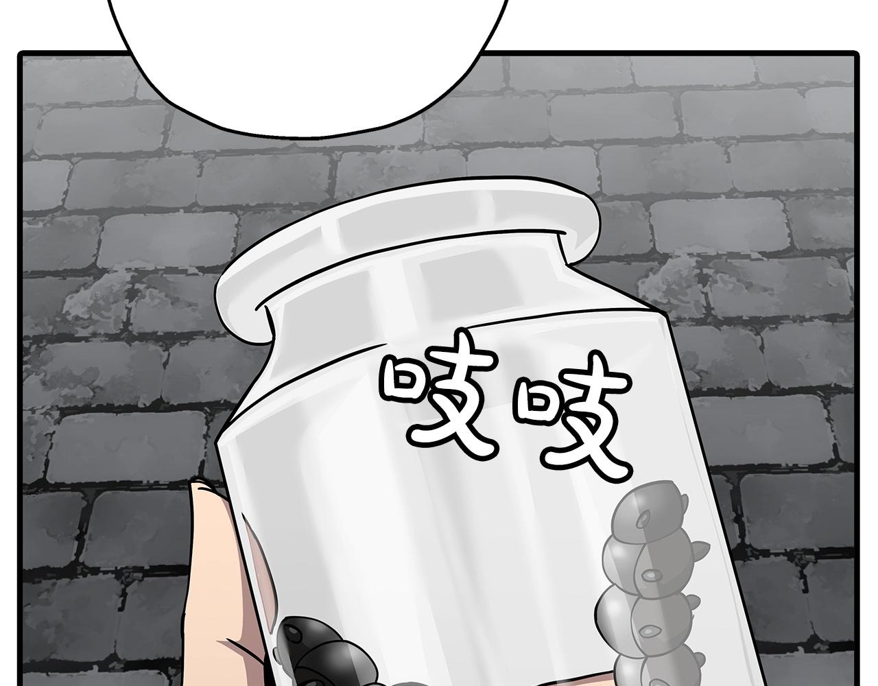 从士兵到团长要多久漫画,第80话 最后的机会2图