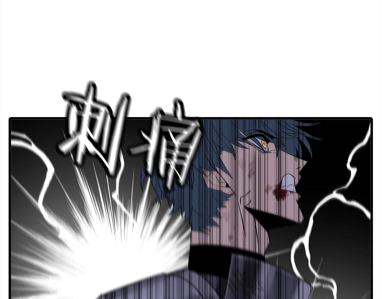 从士兵到团长要多久漫画,第95话 “狂欢”1图