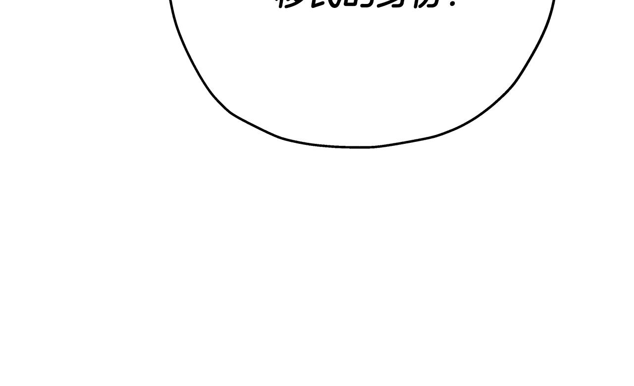 从士兵到团长要多久漫画,第75话 领主之战2图
