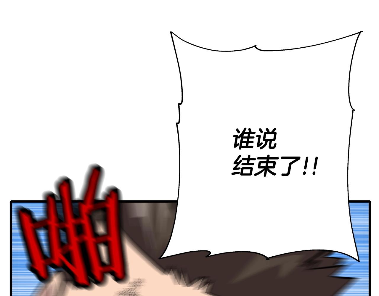 从士兵到团长要多久漫画,第49话 不怕死的！就来吧！2图