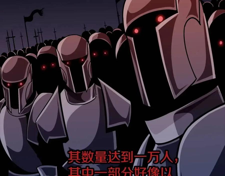从士兵到君主漫画下拉式酷漫屋漫画,第18话 天赋为何1图
