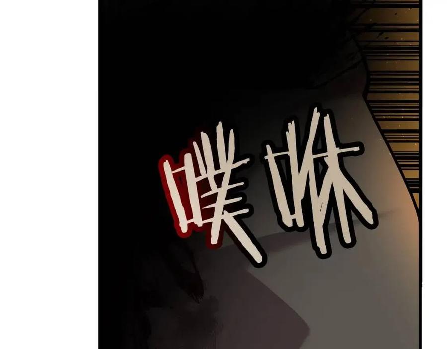 从士兵到团长要多久漫画,第17话 百夫长1图