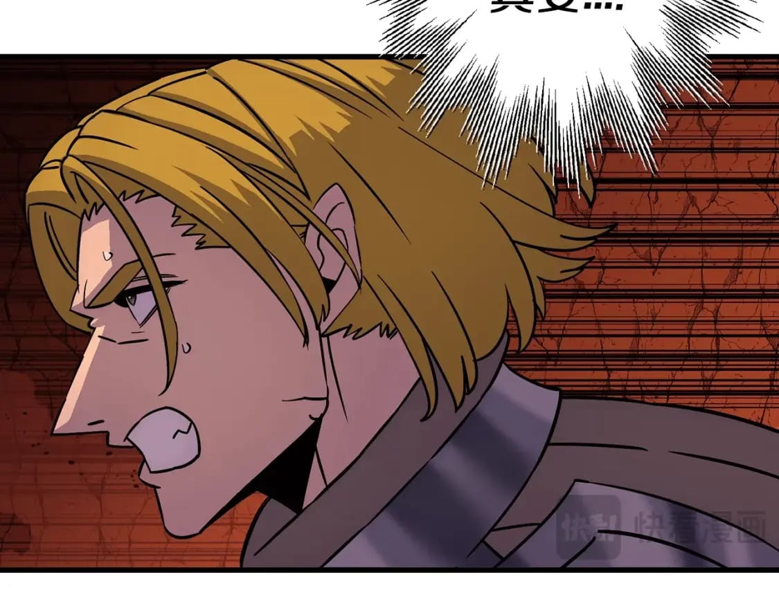 从士兵到团长要多久漫画,第117话 可怕的兽人2图