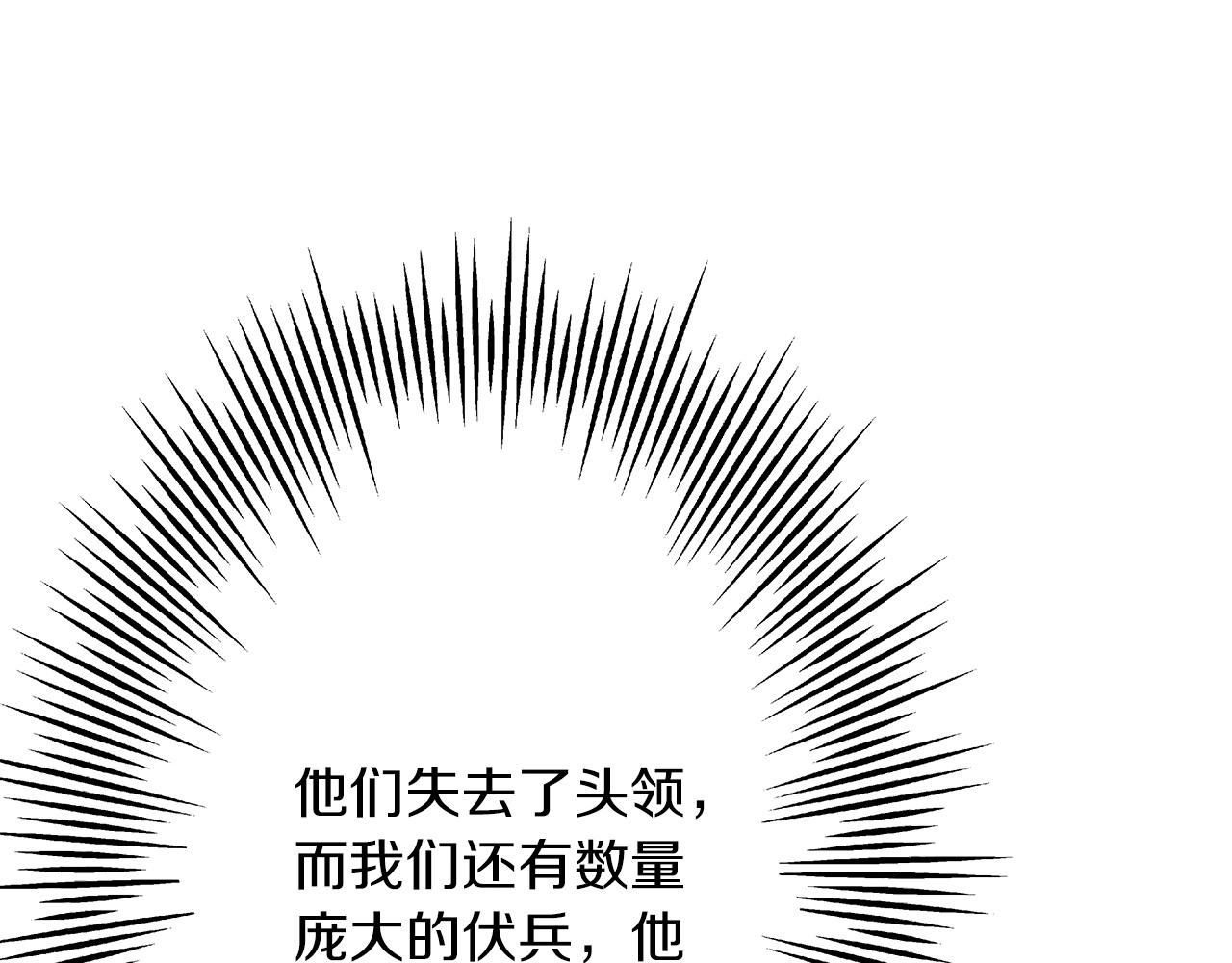 从士兵到君主漫画,第90话 归来！天定的君王！2图