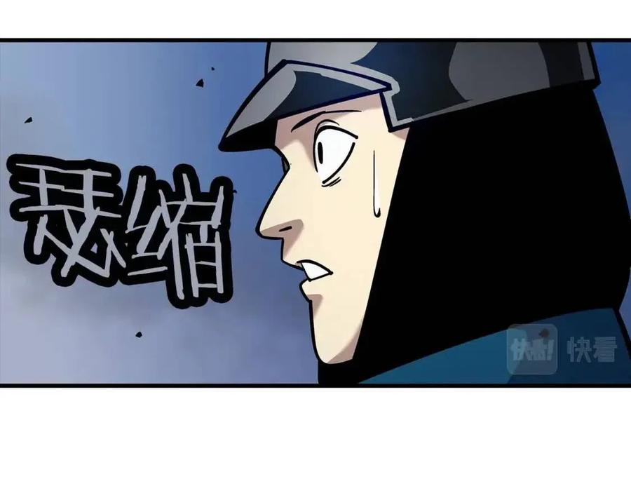 从士兵到团长要多久漫画,第16话 恐惧蔓延2图