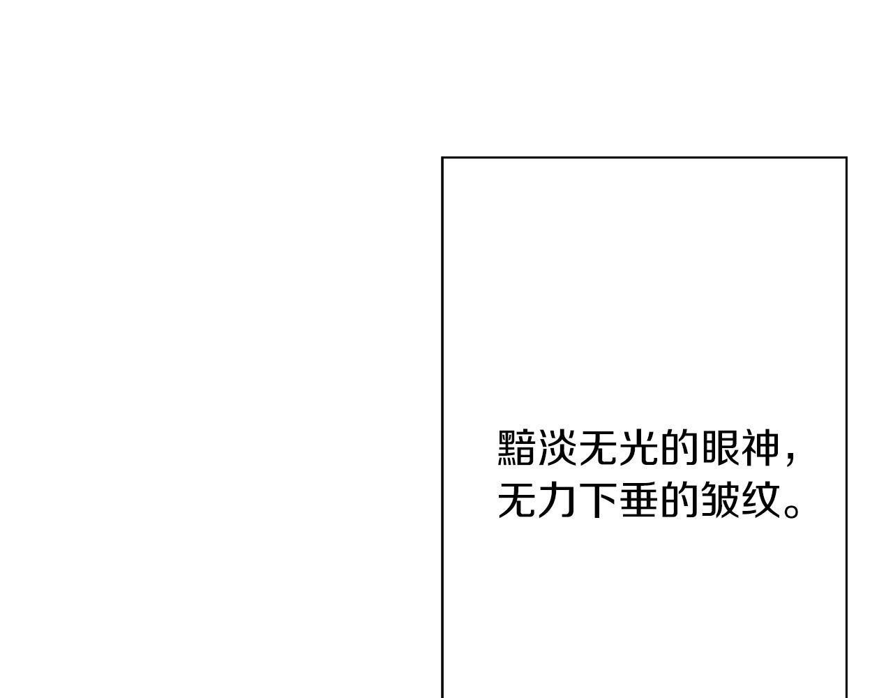 从士兵到团长要多久漫画,第55话 花拳绣腿2图