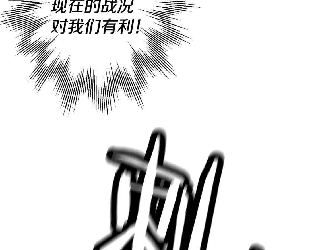 从士兵到团长要多久漫画,第107话 攻克巨人（？？？）1图