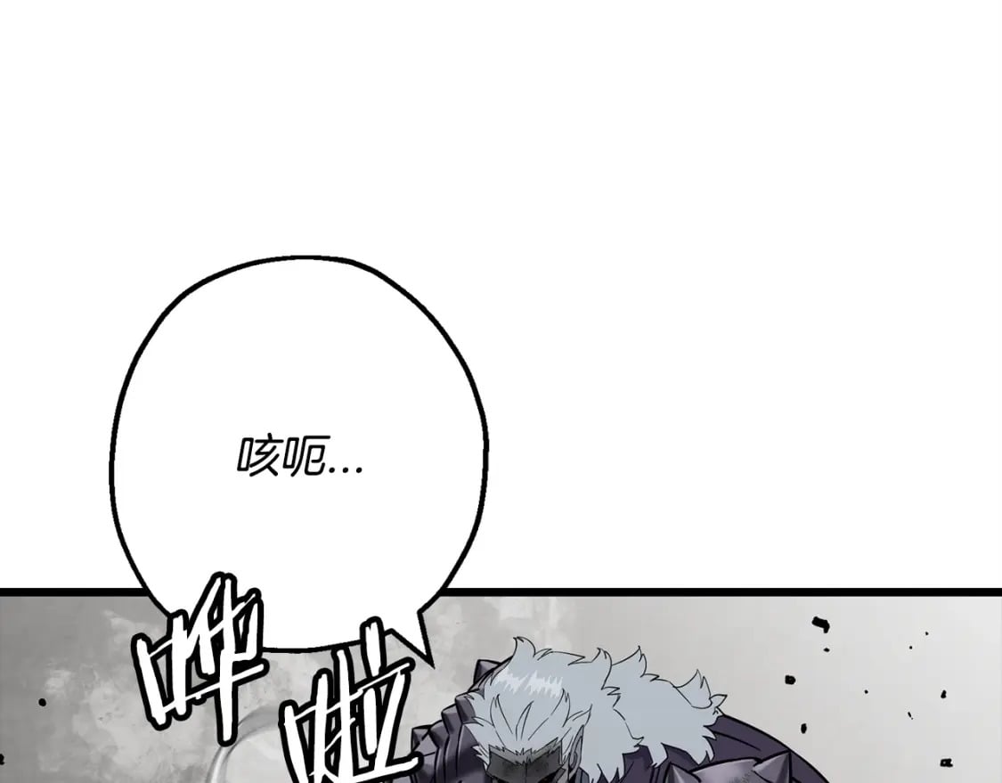 从士兵到团长要多久漫画,第120话 终结与阴谋1图