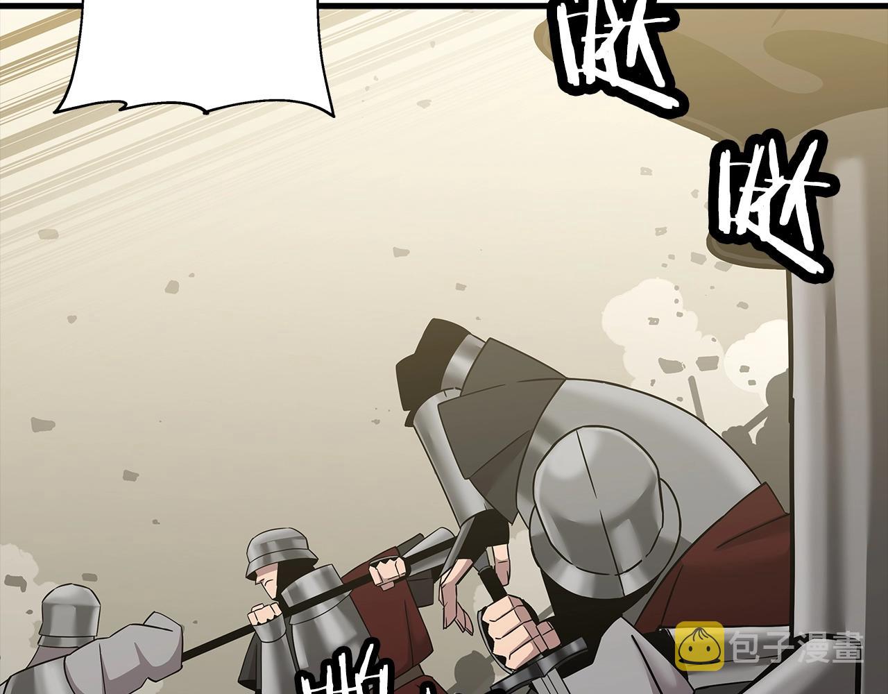 从士兵到团长要多久漫画,第91话 宿命之战2图