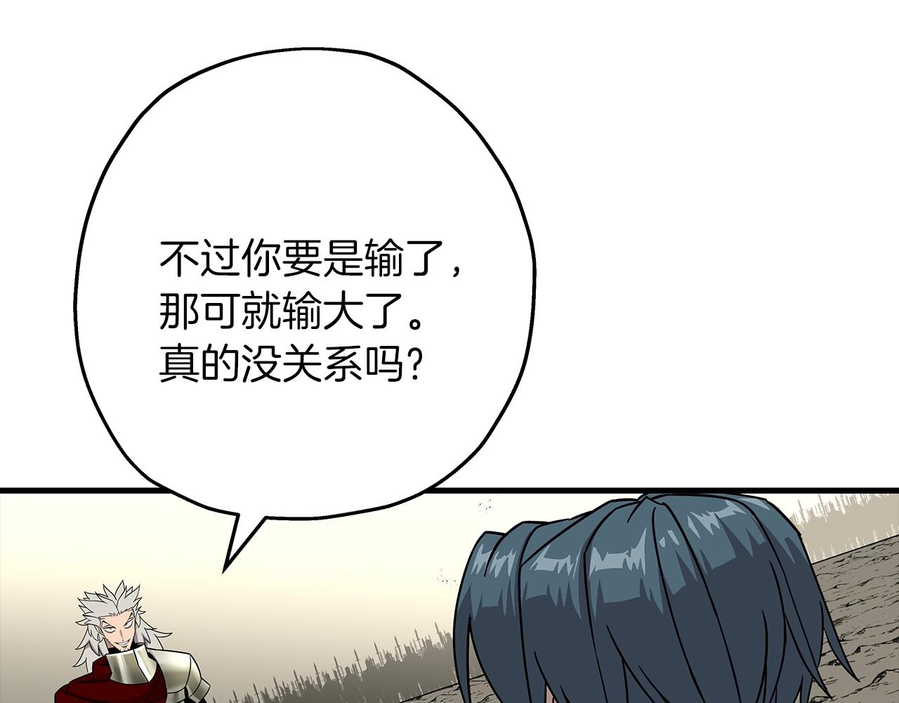 从士兵到团长要多久漫画,第78话 出战2图