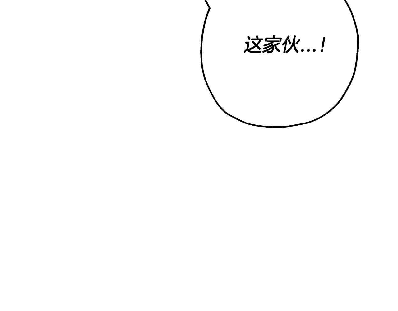 从士兵到团长要多久漫画,第60话 真正的领主！2图