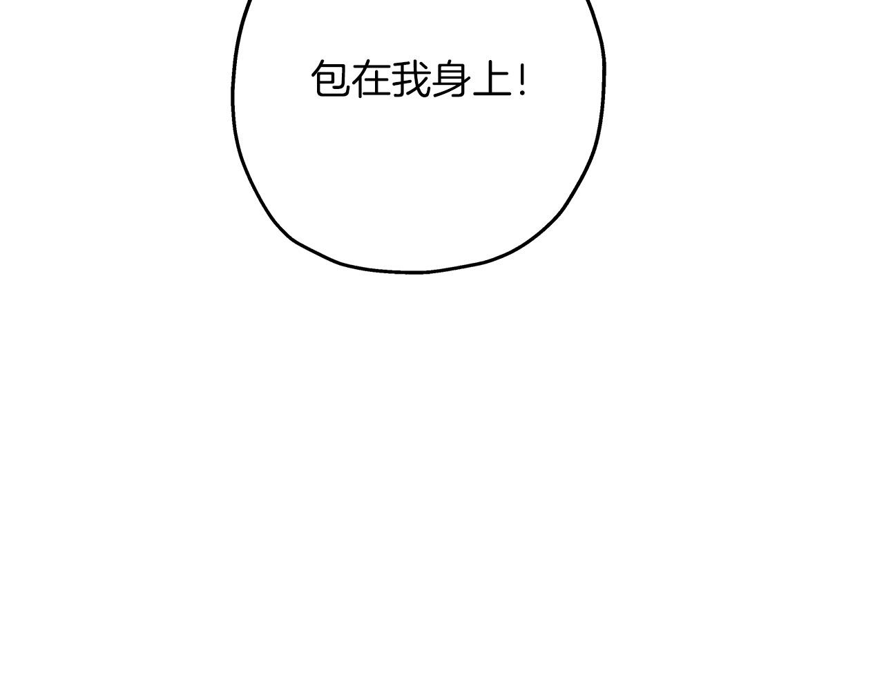 从士兵到团长要多久漫画,第81话 暴雨将至1图