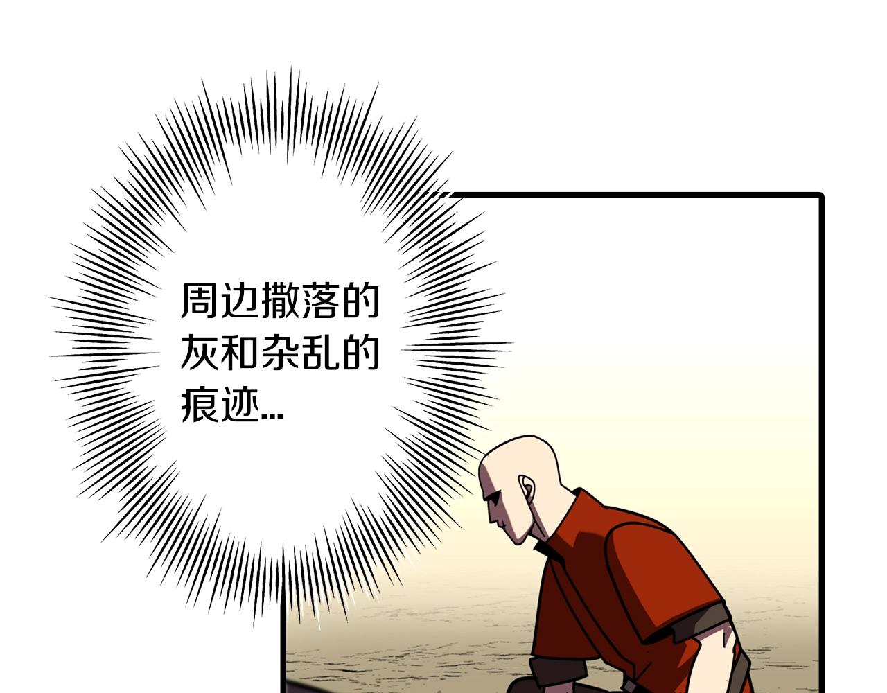 从士兵到团长要多久漫画,第10话 重振士气1图