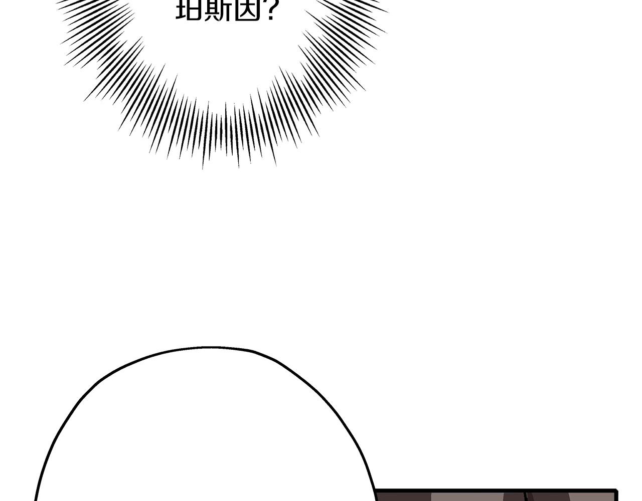 从士兵到团长要多久漫画,第46话 王牌！2图