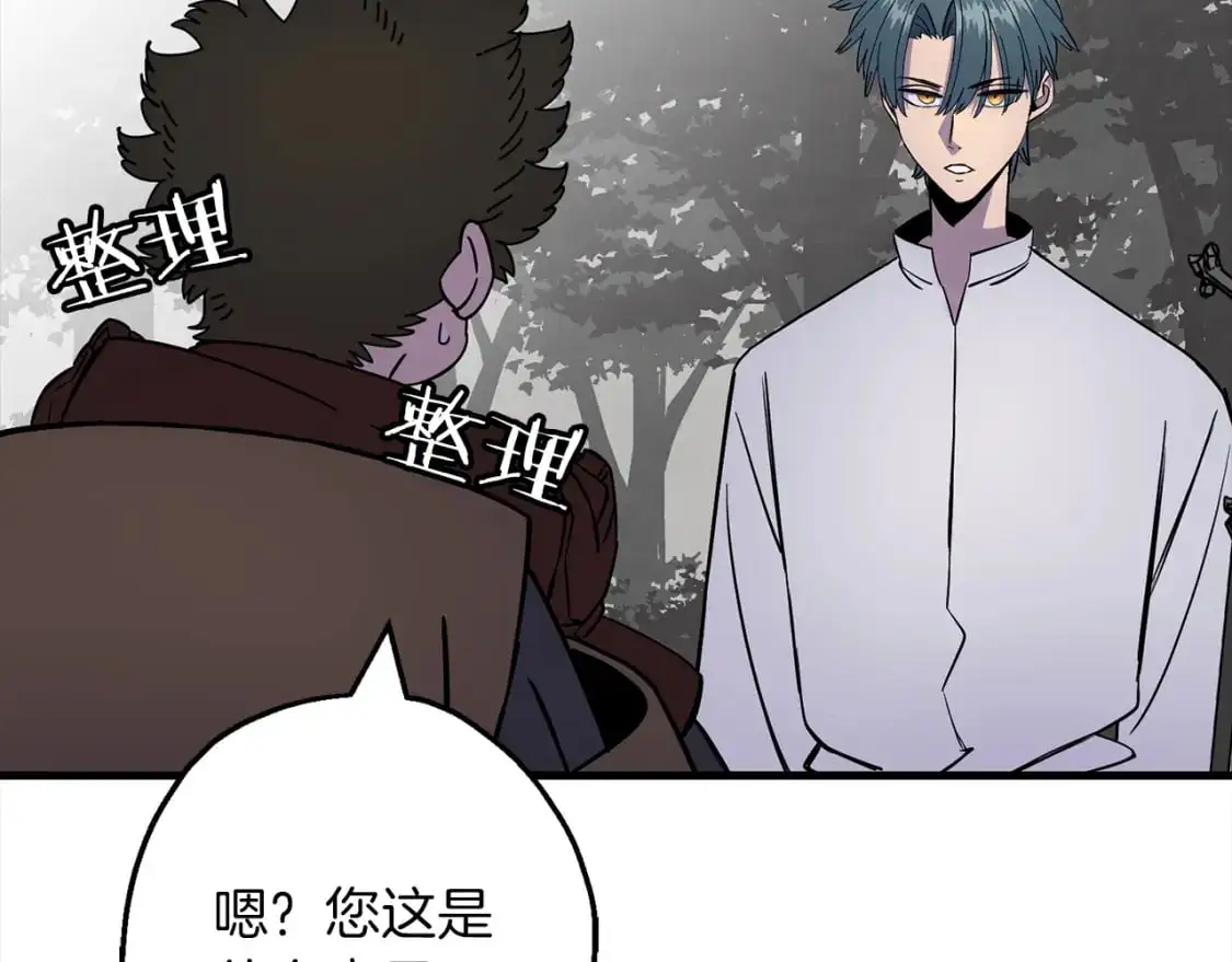 从士兵到团长要多久漫画,第122话 解救2图