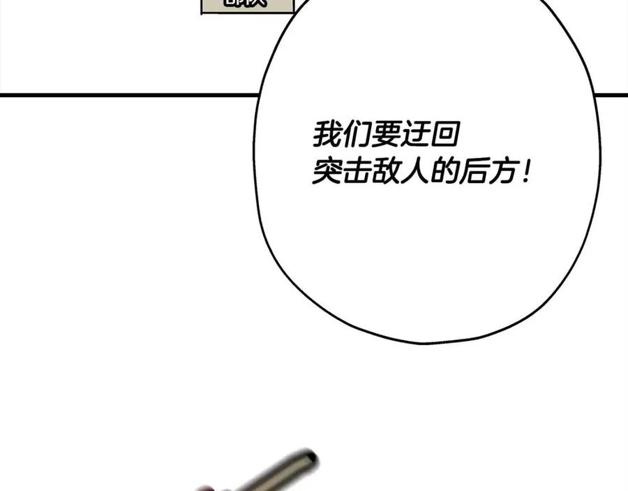 从士兵到团长要多久漫画,第19话 跟我上！杀敌！2图