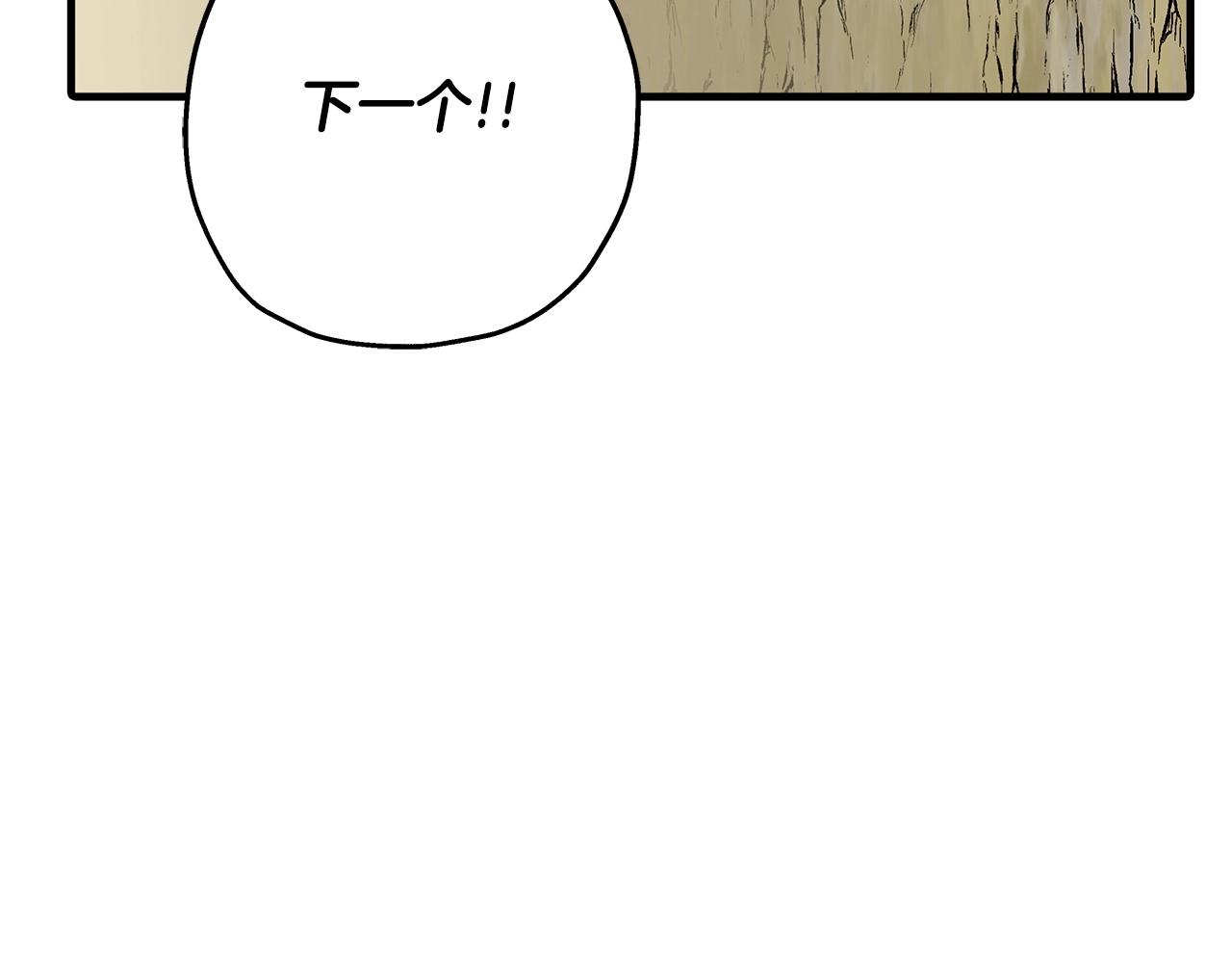 从士兵到团长要多久漫画,第45话 敌军的王牌1图