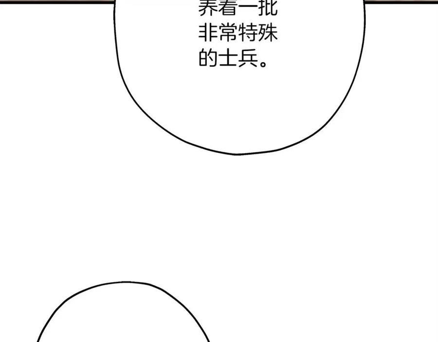 从士兵到君主漫画下拉式酷漫屋漫画,第18话 天赋为何2图