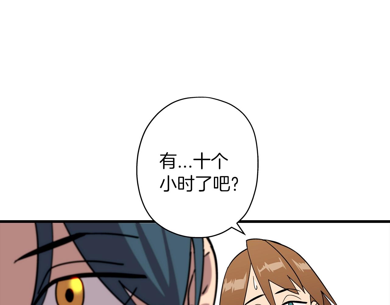 从士兵到君主漫画,第7话 十人队长1图
