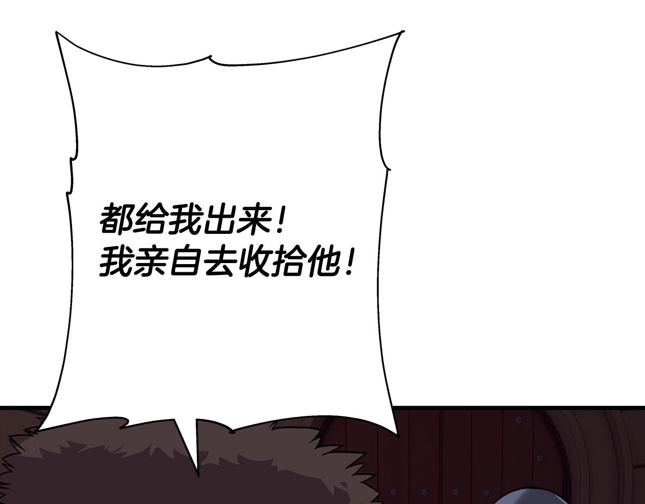 从士兵到君主漫画,第86话 大小王2图