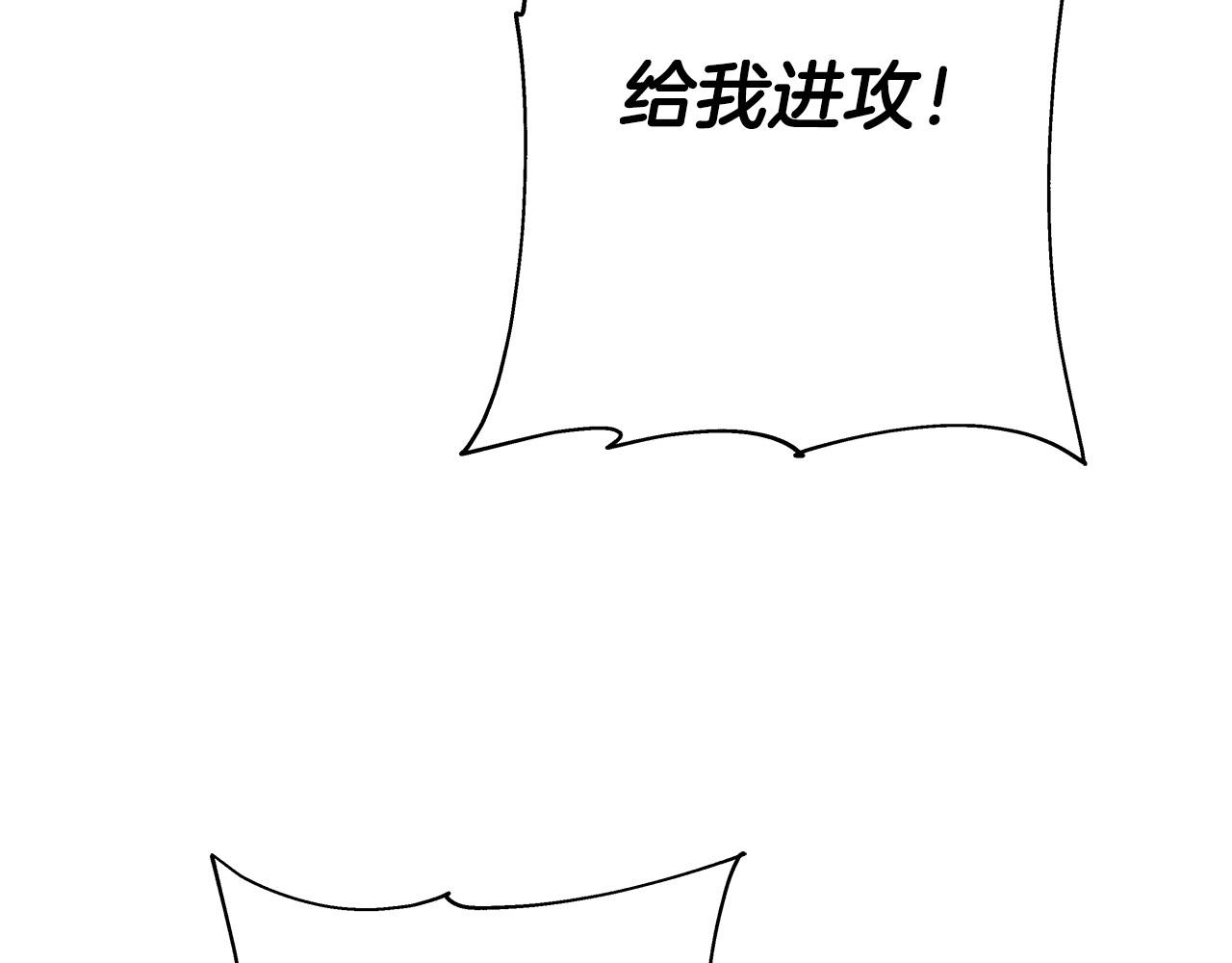 从士兵到团长要多久漫画,第76话 公爵的剑2图