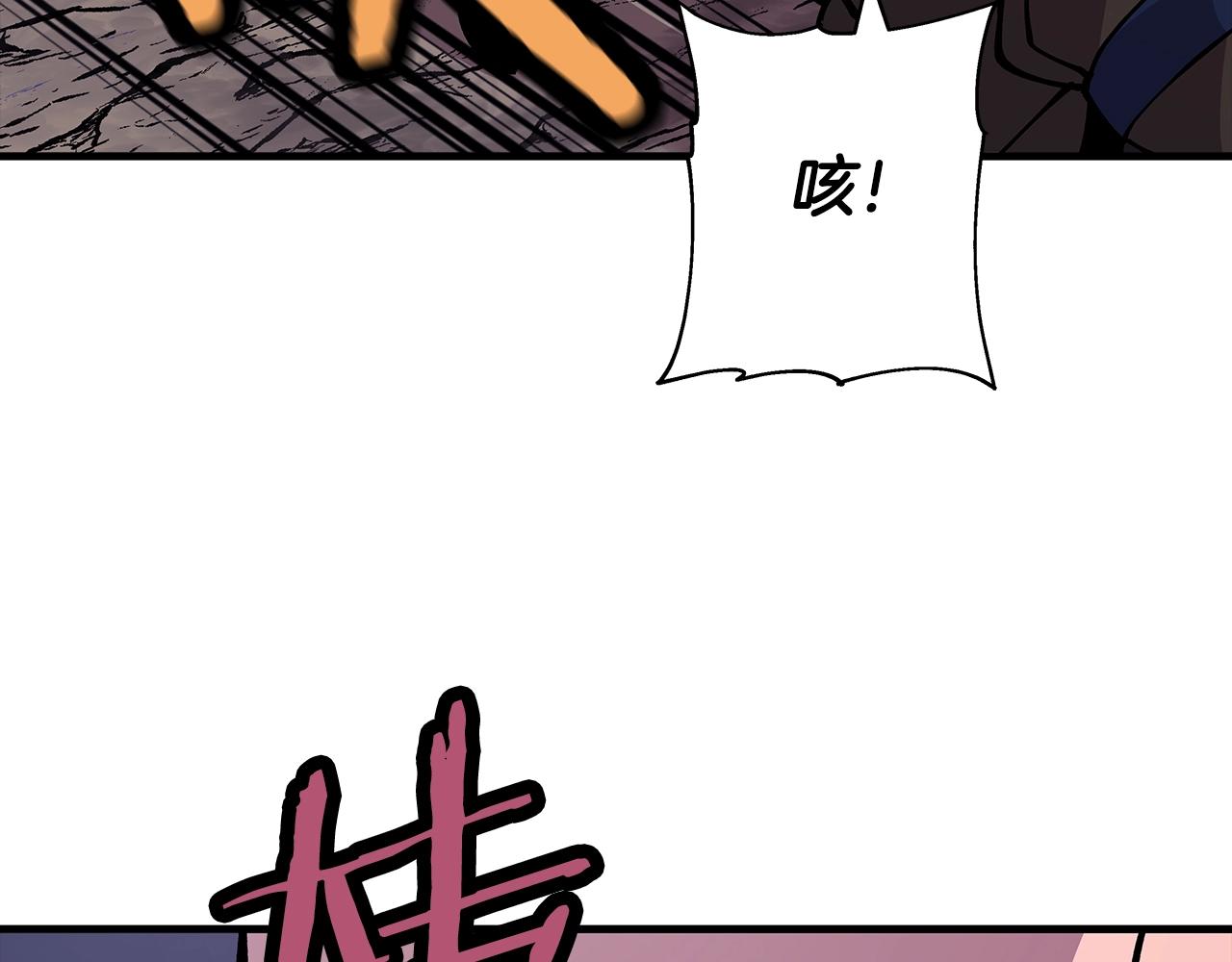 从士兵到团长要多久漫画,第27话 成为首领1图