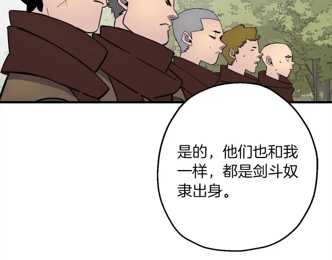 从士兵到团长要多久漫画,第122话 解救1图