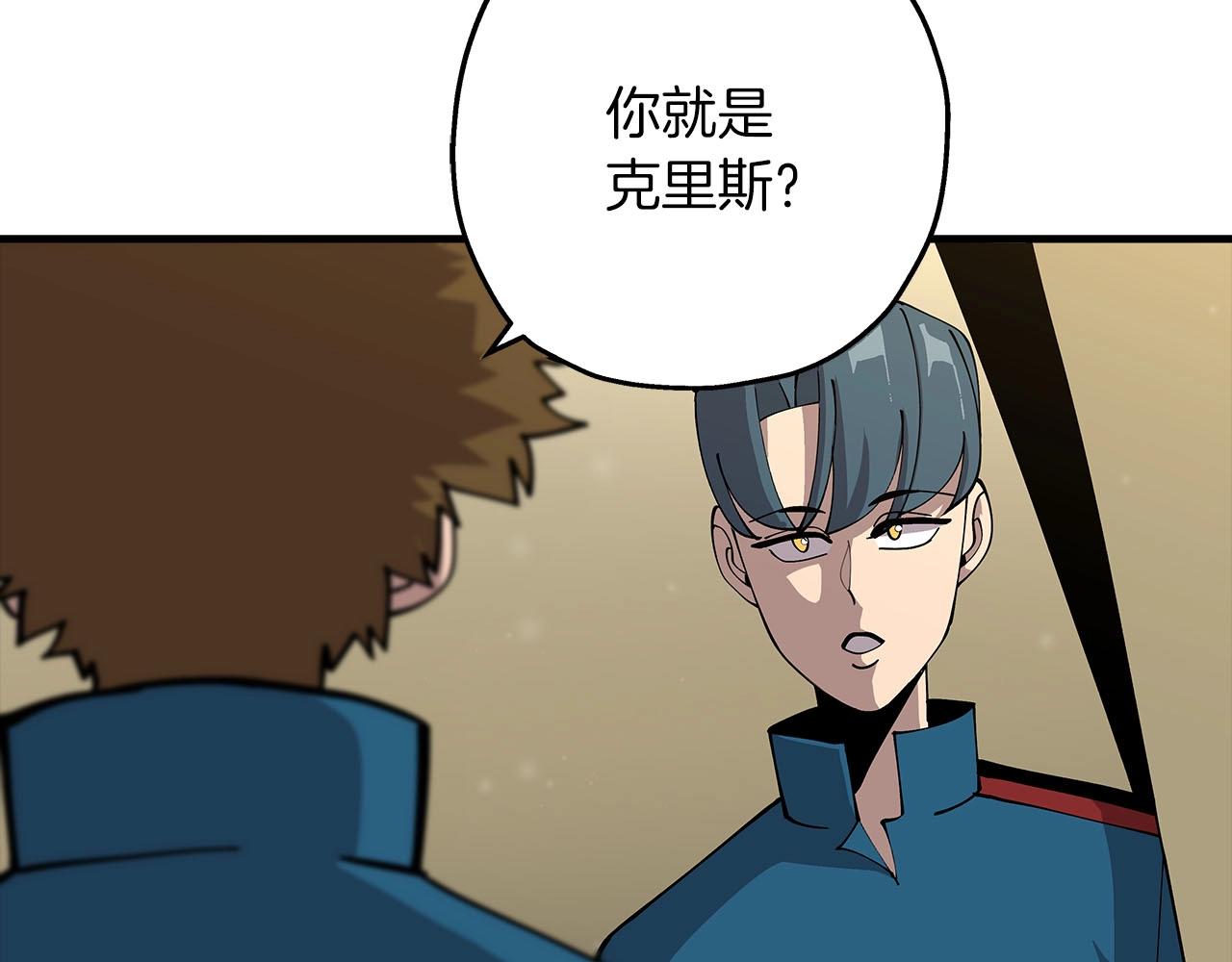 从士兵到团长要多久漫画,第29话 棘手的任务啊2图