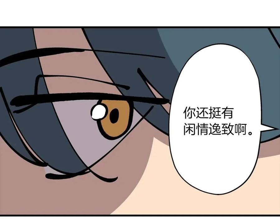 从士兵到团长要多久漫画,第22话 对练2图