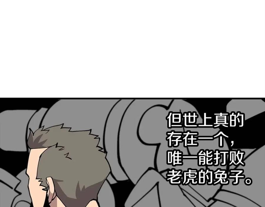 从士兵到团长要多久漫画,第23话 我只在乎你1图