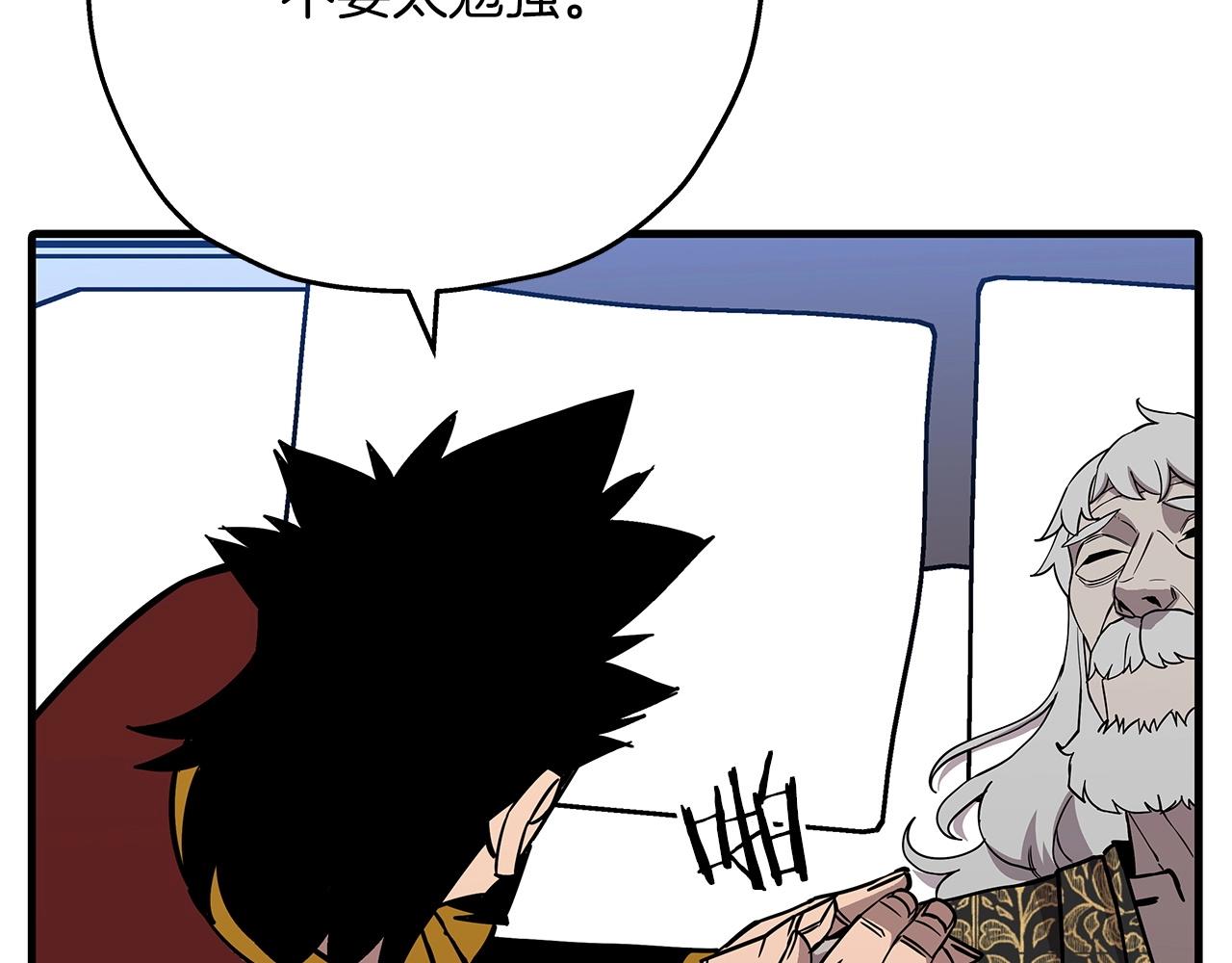 从士兵到团长要多久漫画,第80话 最后的机会2图