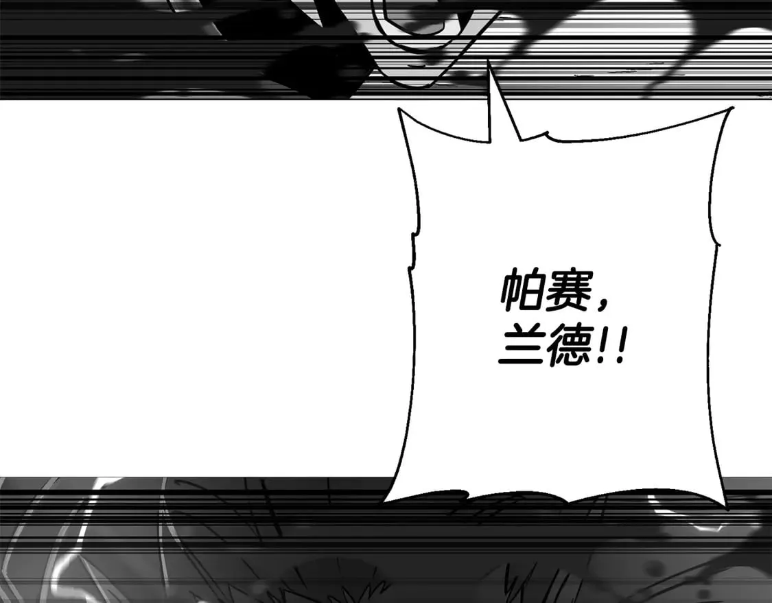 从士兵到团长要多久漫画,第133话 危险的敌人2图