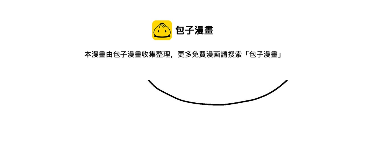 从士兵到团长要多久漫画,第36话 战争的开端1图