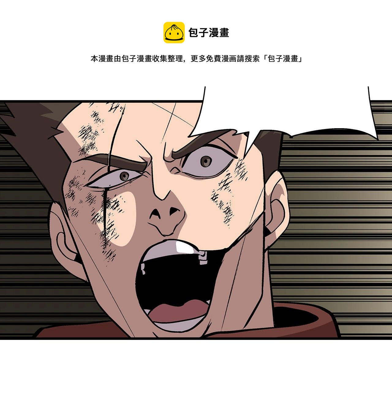 从士兵到团长要多久漫画,第49话 不怕死的！就来吧！1图