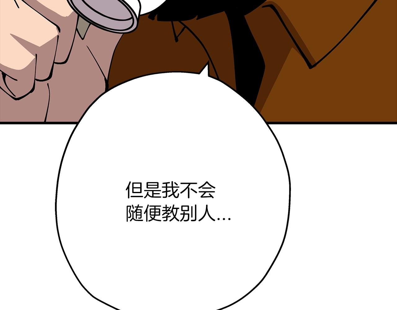 从士兵到团长要多久漫画,第24话 对练1图
