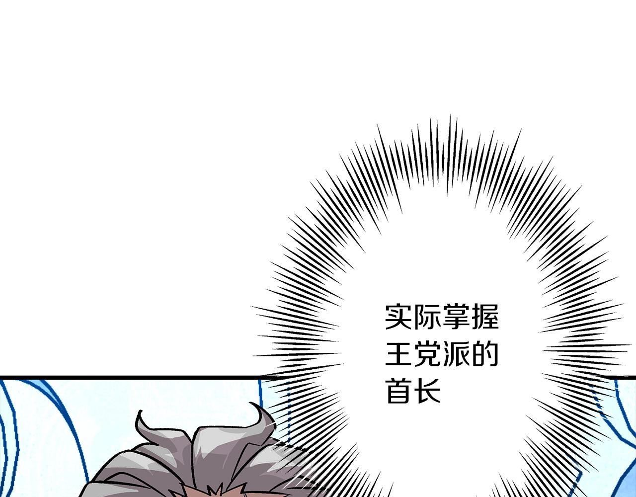 从士兵到团长要多久漫画,第55话 花拳绣腿2图