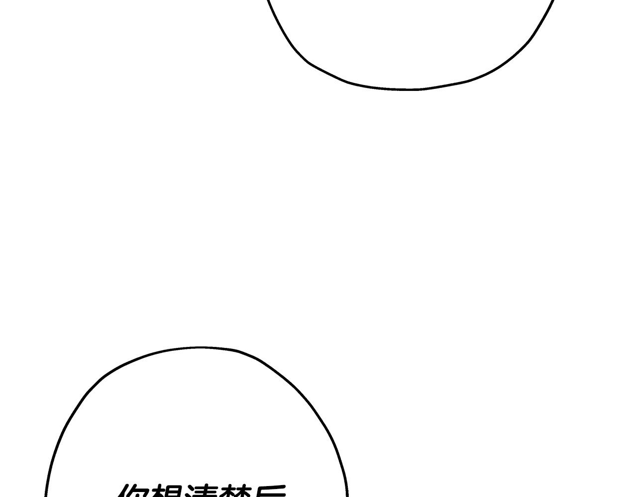 从士兵到团长要多久漫画,第75话 领主之战2图