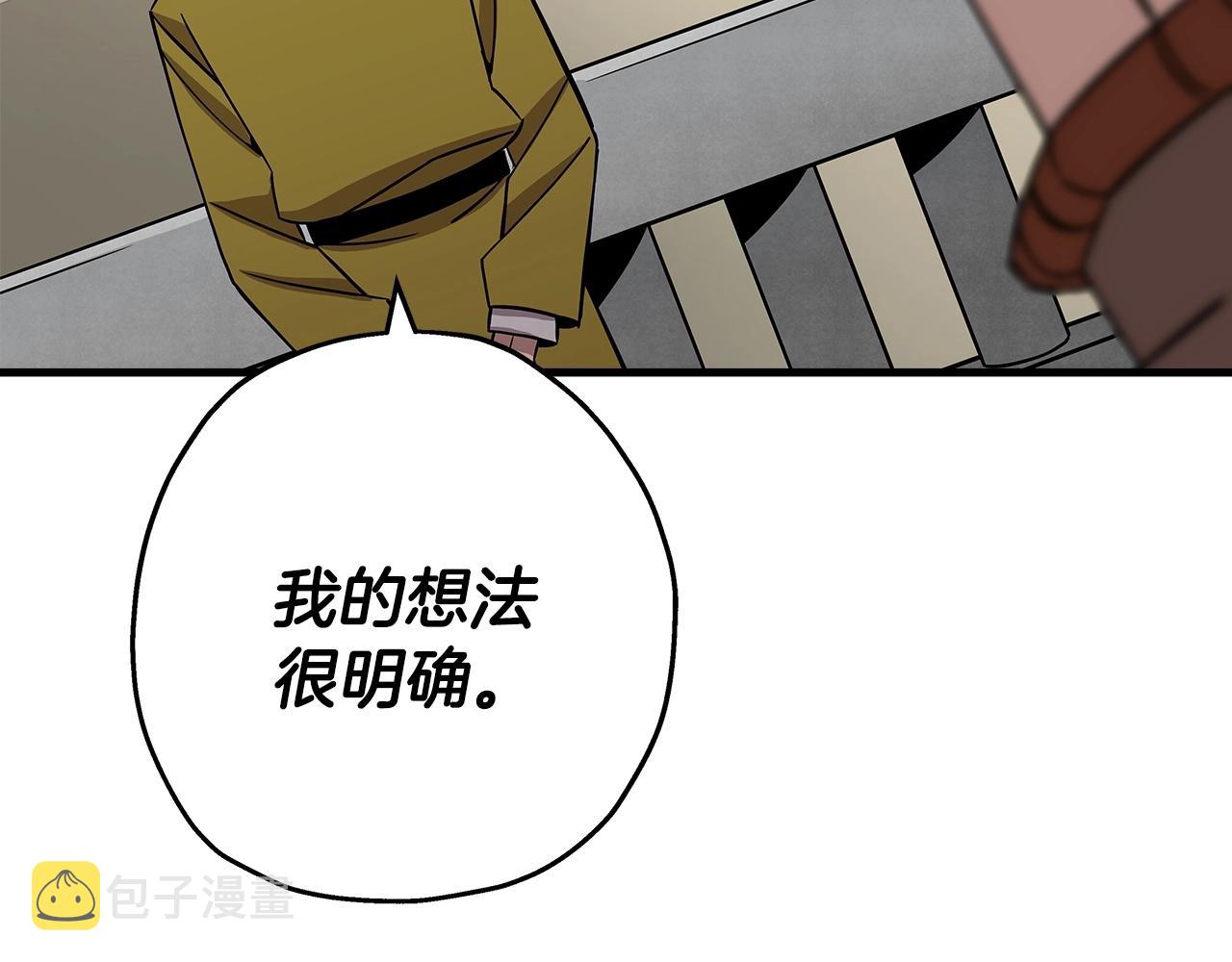 从士兵到团长要多久漫画,第74话 卑劣2图