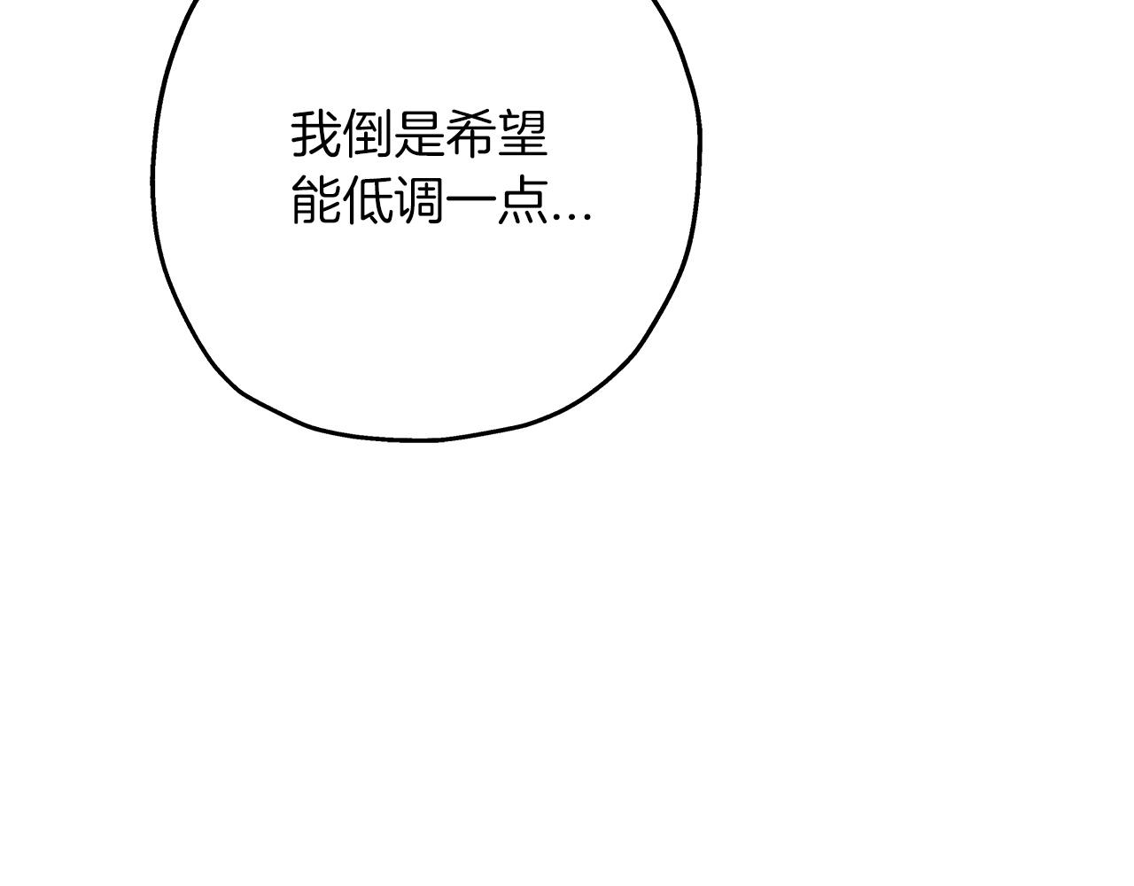 从士兵到团长要多久漫画,第83话 大事件2图