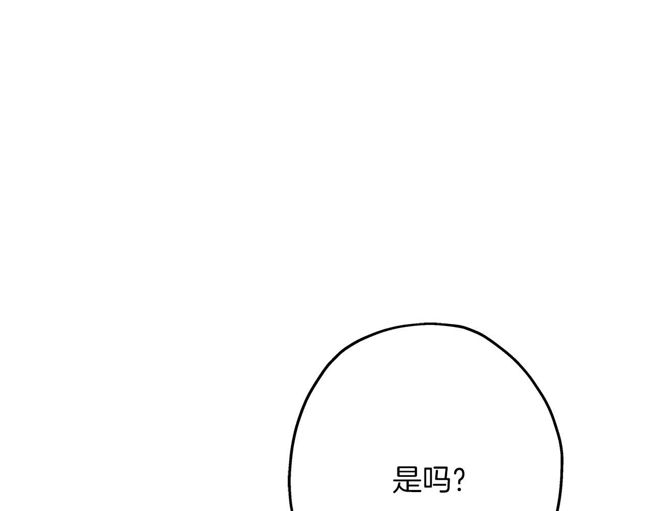 从士兵到君主漫画,第80话 最后的机会2图