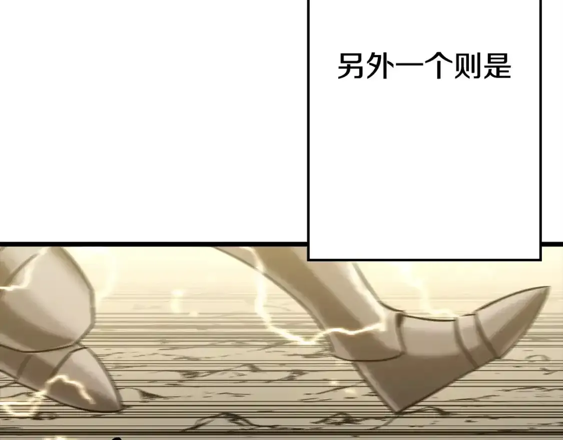 从士兵到团长要多久漫画,第109话！归来！兽人之战继续2图