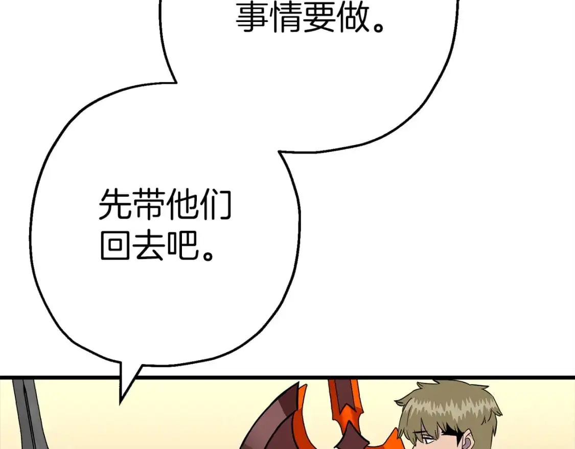 从士兵到团长要多久漫画,第129话 宣战1图