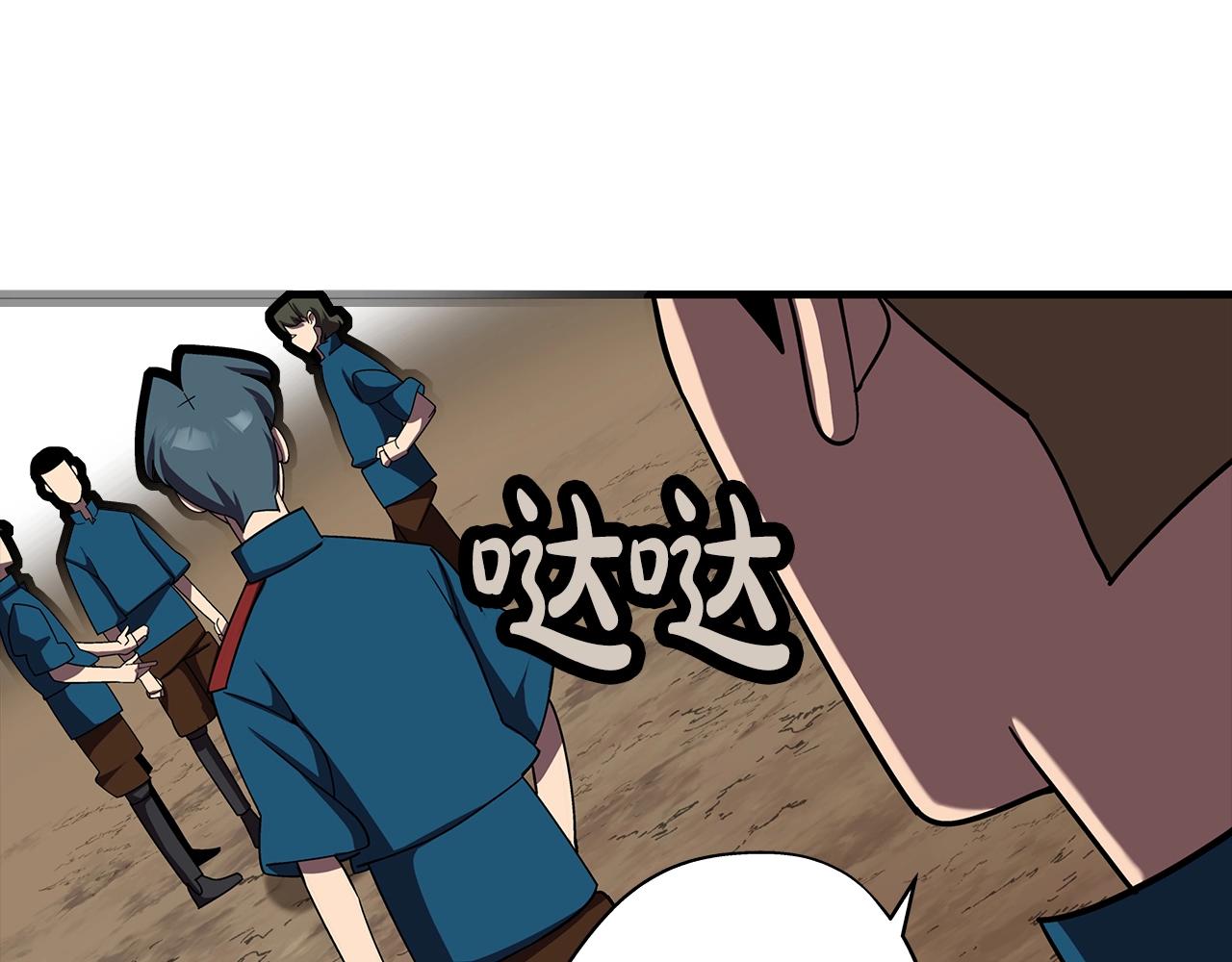 从士兵到君主漫画下拉式酷漫屋漫画,第15话 歼灭之夜1图