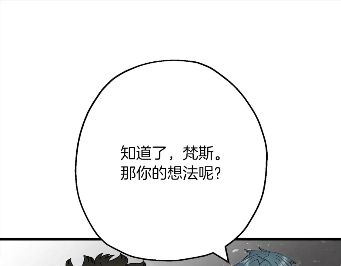 从士兵到团长要多久漫画,第122话 解救1图
