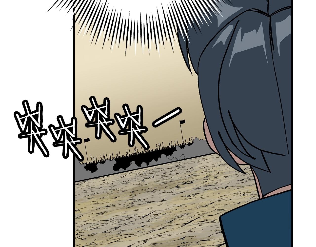 从士兵到团长要多久漫画,第48话 他所守护的是...2图